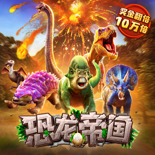 易游体育app下载