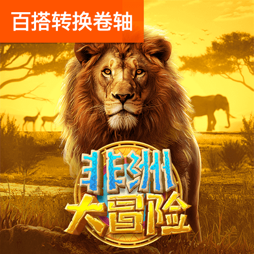 awc万象城体育官方入口育