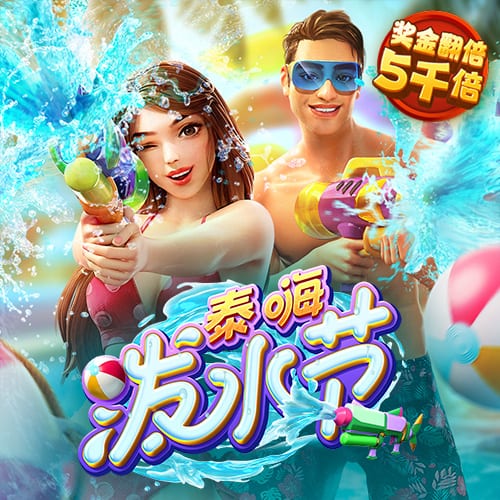 六合风云382333COM