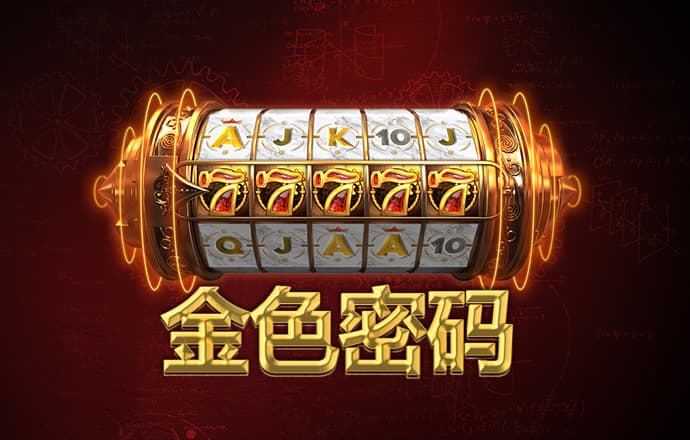 金年会体育app官网