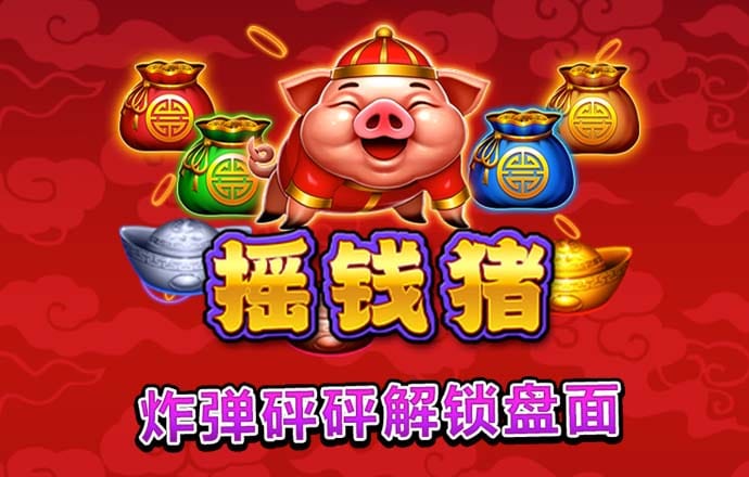 真人百家家乐平台